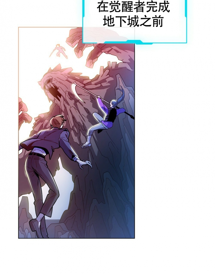 《太阳的痕迹》漫画最新章节第1话免费下拉式在线观看章节第【31】张图片