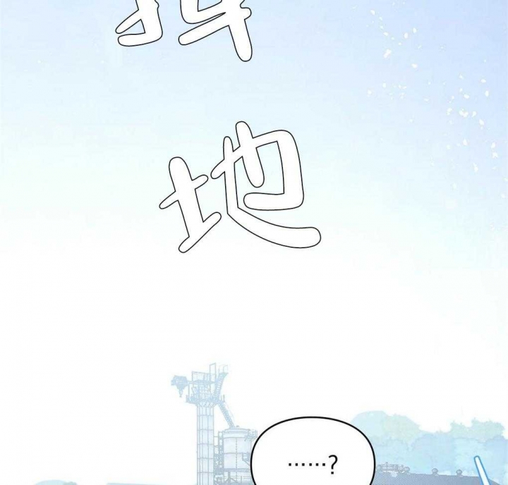 《太阳的痕迹》漫画最新章节第19话免费下拉式在线观看章节第【16】张图片