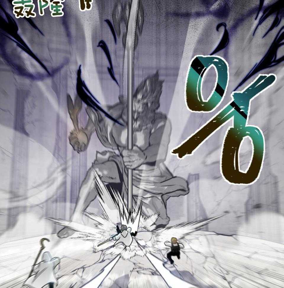 《太阳的痕迹》漫画最新章节第55话免费下拉式在线观看章节第【19】张图片