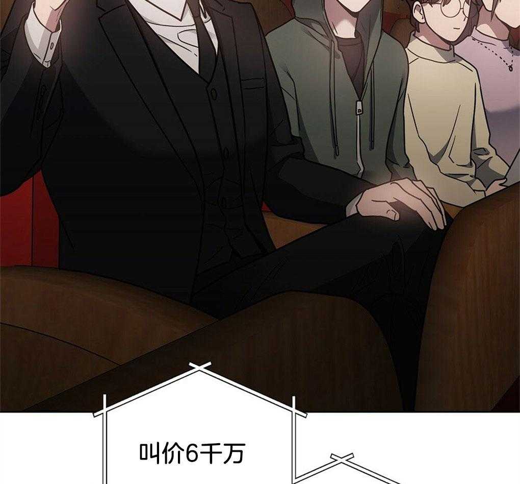 《太阳的痕迹》漫画最新章节第48话免费下拉式在线观看章节第【53】张图片