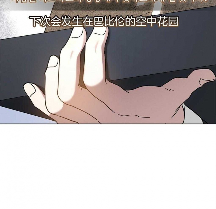 《太阳的痕迹》漫画最新章节第22话免费下拉式在线观看章节第【43】张图片