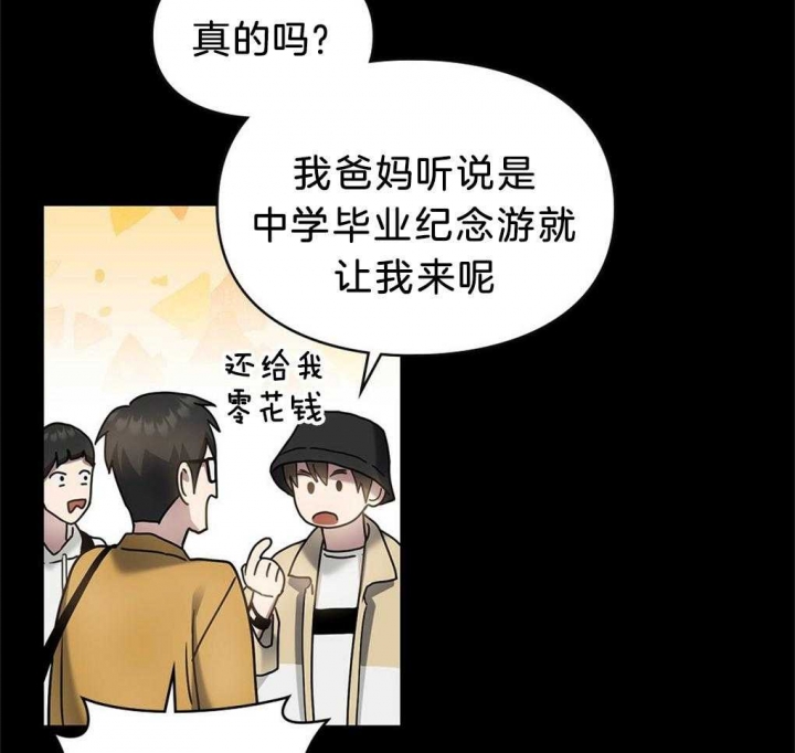 《太阳的痕迹》漫画最新章节第36话免费下拉式在线观看章节第【62】张图片
