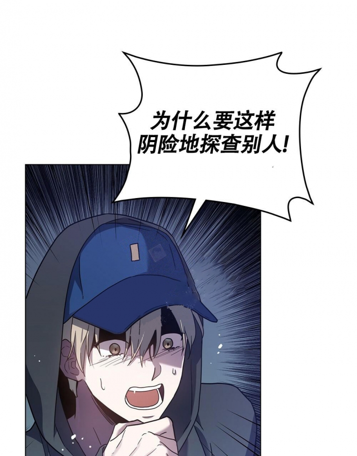 《太阳的痕迹》漫画最新章节第9话免费下拉式在线观看章节第【48】张图片