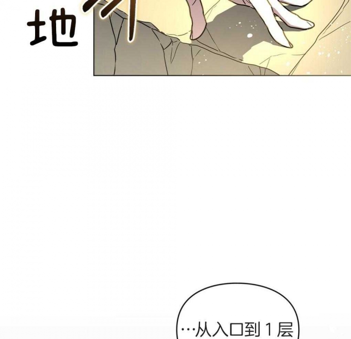 《太阳的痕迹》漫画最新章节第26话免费下拉式在线观看章节第【87】张图片