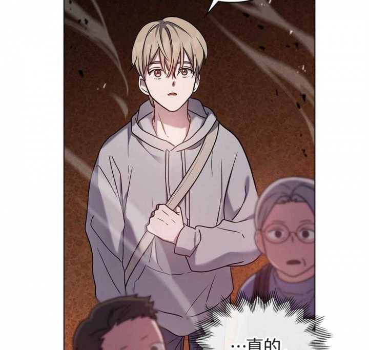 《太阳的痕迹》漫画最新章节第26话免费下拉式在线观看章节第【37】张图片