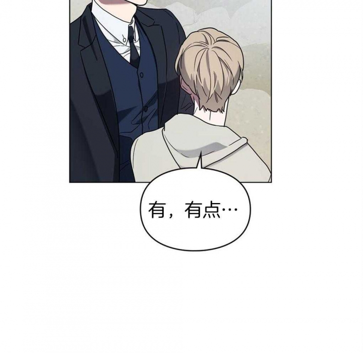 《太阳的痕迹》漫画最新章节第20话免费下拉式在线观看章节第【42】张图片