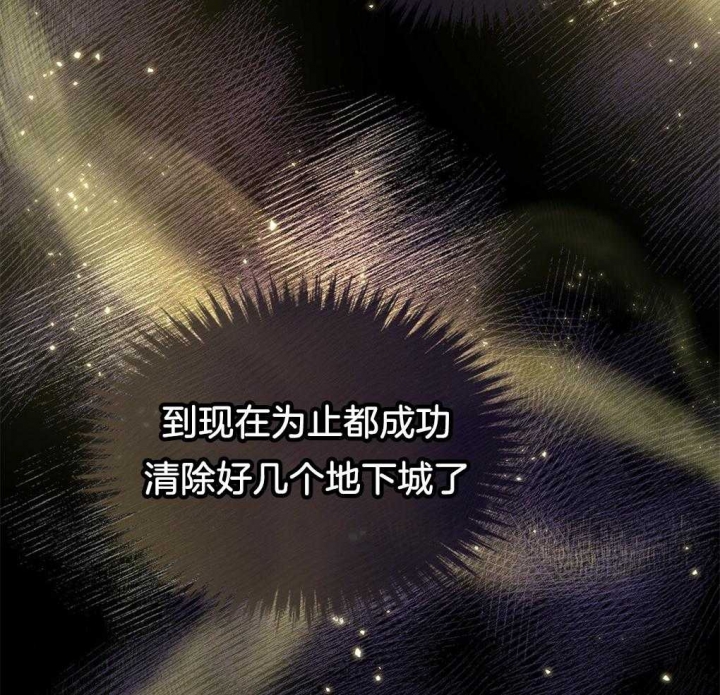 《太阳的痕迹》漫画最新章节第42话免费下拉式在线观看章节第【53】张图片