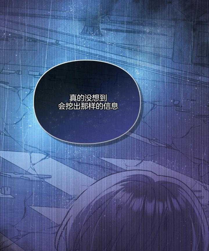 《太阳的痕迹》漫画最新章节第65话免费下拉式在线观看章节第【43】张图片