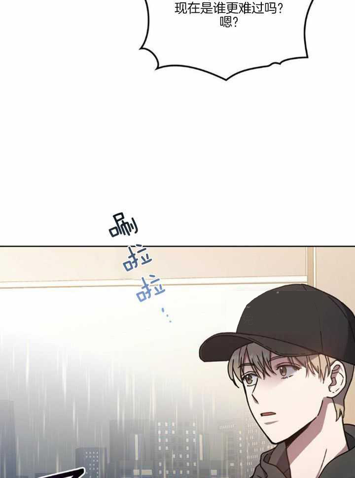 《太阳的痕迹》漫画最新章节第66话免费下拉式在线观看章节第【29】张图片