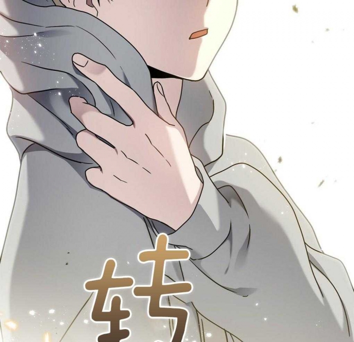 《太阳的痕迹》漫画最新章节第26话免费下拉式在线观看章节第【91】张图片