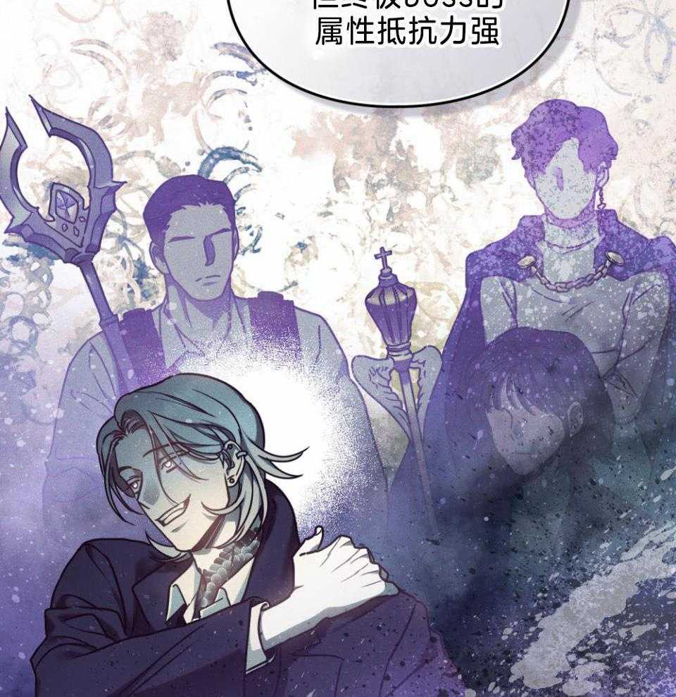 《太阳的痕迹》漫画最新章节第57话免费下拉式在线观看章节第【39】张图片