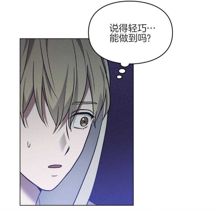 《太阳的痕迹》漫画最新章节第21话免费下拉式在线观看章节第【22】张图片