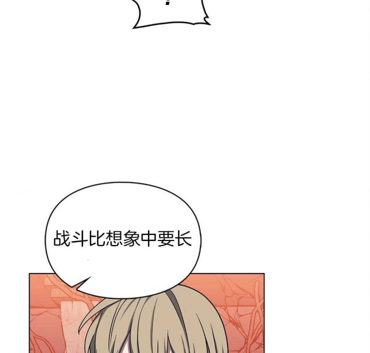 《太阳的痕迹》漫画最新章节第30话免费下拉式在线观看章节第【48】张图片