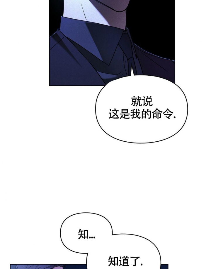 《太阳的痕迹》漫画最新章节第17话免费下拉式在线观看章节第【6】张图片