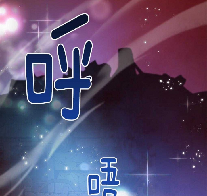 《太阳的痕迹》漫画最新章节第26话免费下拉式在线观看章节第【45】张图片