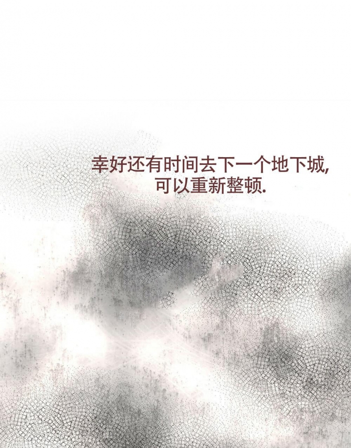 《太阳的痕迹》漫画最新章节第13话免费下拉式在线观看章节第【25】张图片