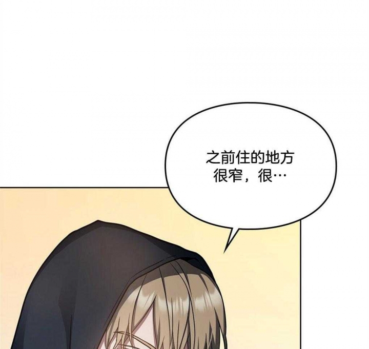 《太阳的痕迹》漫画最新章节第46话免费下拉式在线观看章节第【16】张图片