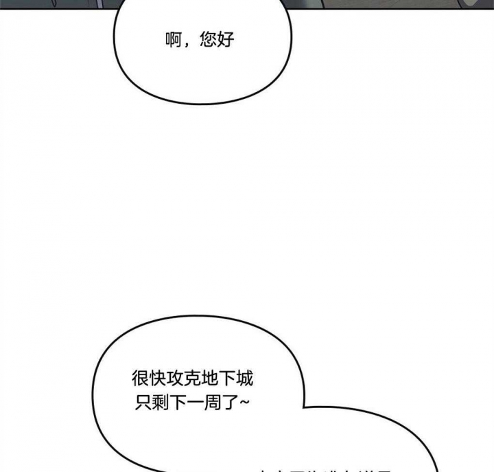 《太阳的痕迹》漫画最新章节第46话免费下拉式在线观看章节第【62】张图片