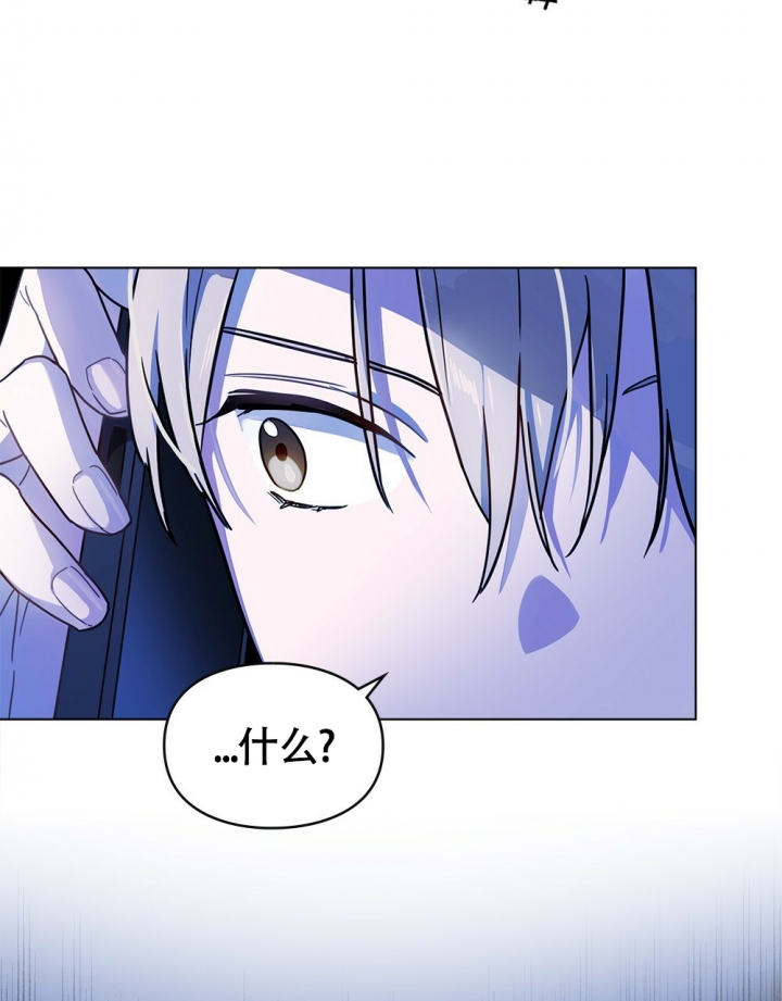 《太阳的痕迹》漫画最新章节第1话免费下拉式在线观看章节第【55】张图片