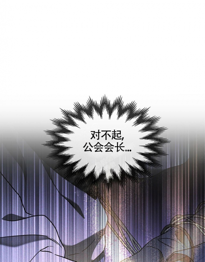 《太阳的痕迹》漫画最新章节第17话免费下拉式在线观看章节第【49】张图片