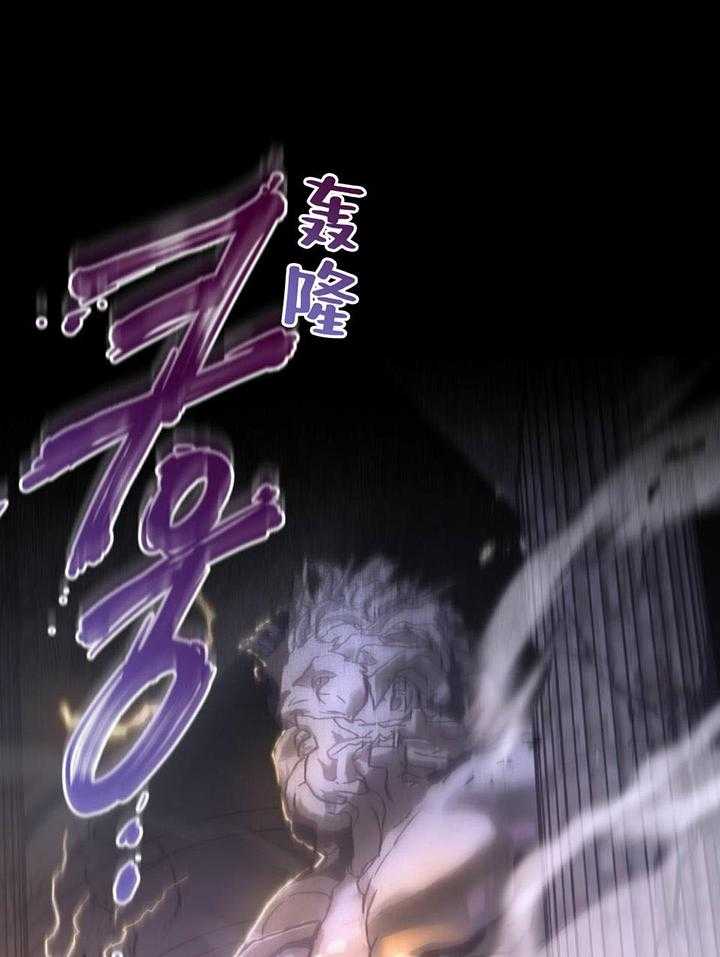 《太阳的痕迹》漫画最新章节第53话免费下拉式在线观看章节第【33】张图片