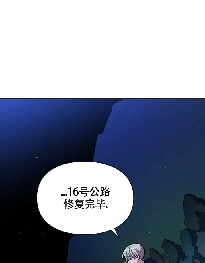 《太阳的痕迹》漫画最新章节第1话免费下拉式在线观看章节第【40】张图片