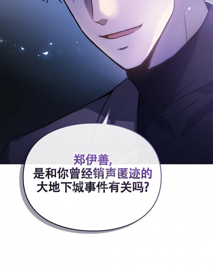 《太阳的痕迹》漫画最新章节第4话免费下拉式在线观看章节第【55】张图片