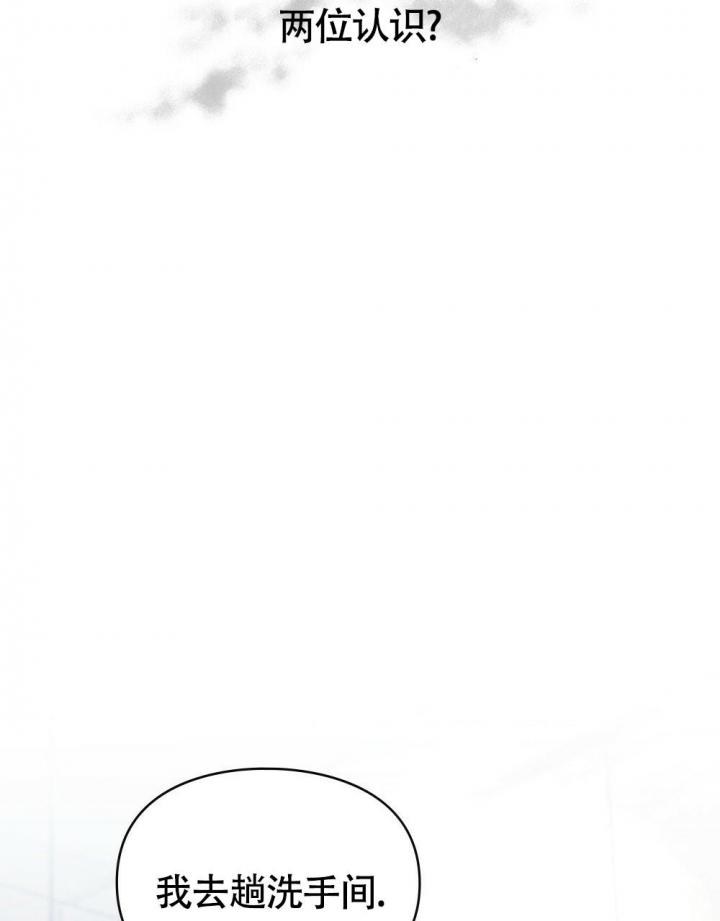 《太阳的痕迹》漫画最新章节第7话免费下拉式在线观看章节第【58】张图片