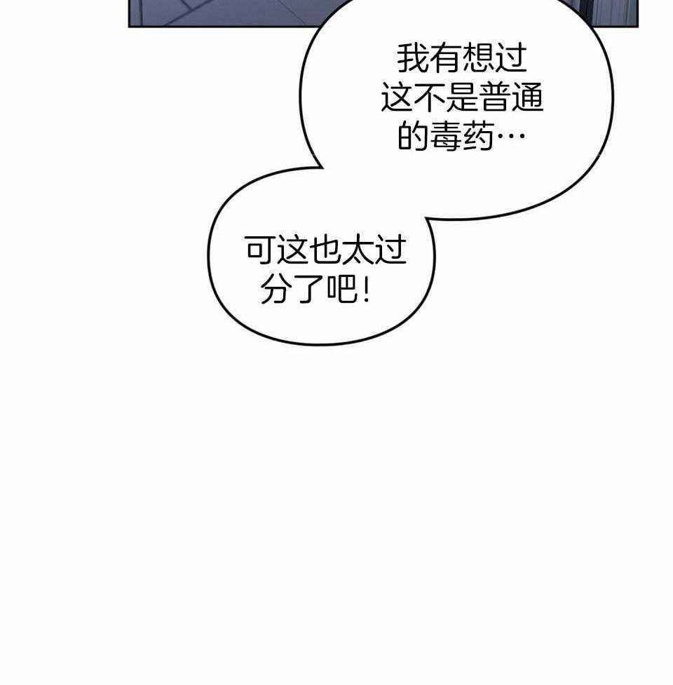 《太阳的痕迹》漫画最新章节第62话免费下拉式在线观看章节第【36】张图片