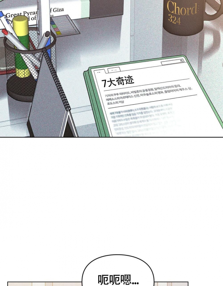 《太阳的痕迹》漫画最新章节第14话免费下拉式在线观看章节第【18】张图片