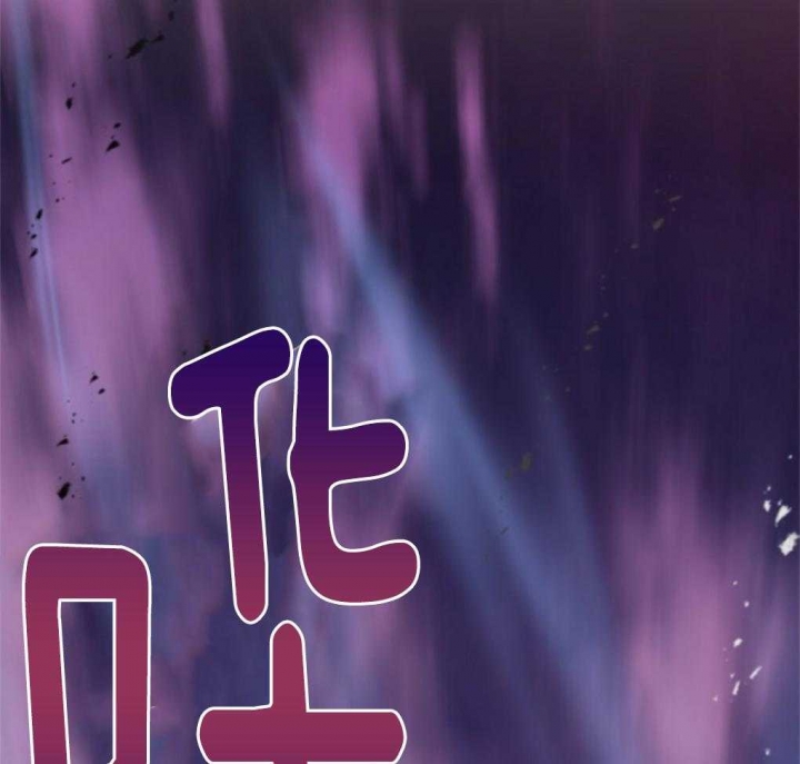 《太阳的痕迹》漫画最新章节第24话免费下拉式在线观看章节第【58】张图片