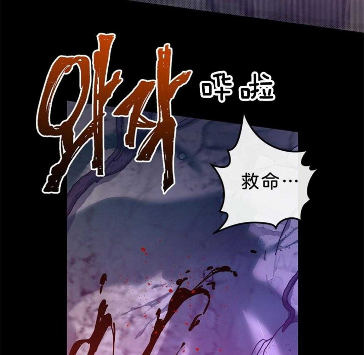 《太阳的痕迹》漫画最新章节第40话免费下拉式在线观看章节第【20】张图片