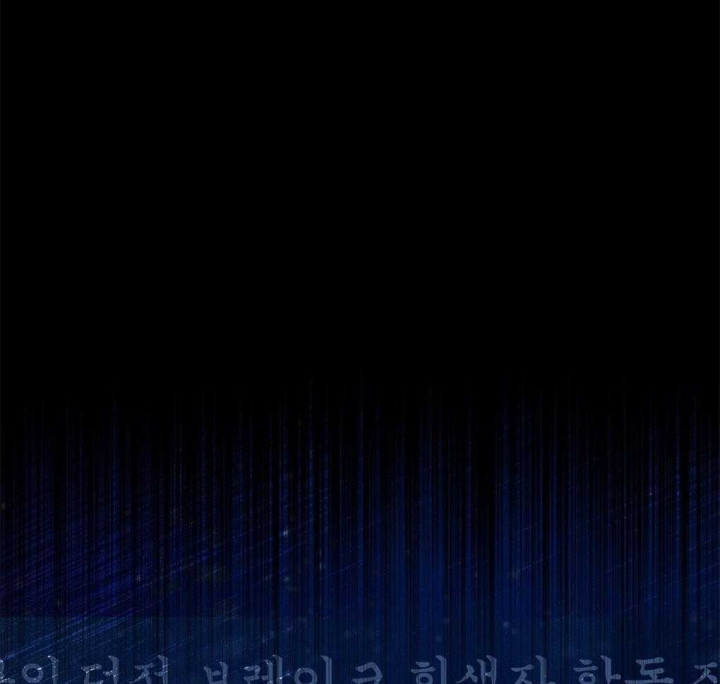 《太阳的痕迹》漫画最新章节第38话免费下拉式在线观看章节第【2】张图片