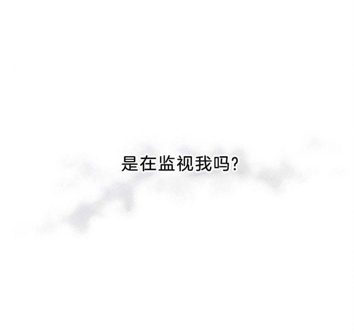 《太阳的痕迹》漫画最新章节第36话免费下拉式在线观看章节第【44】张图片