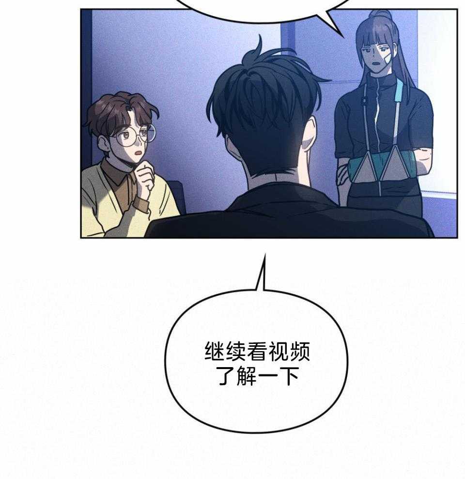 《太阳的痕迹》漫画最新章节第57话免费下拉式在线观看章节第【44】张图片