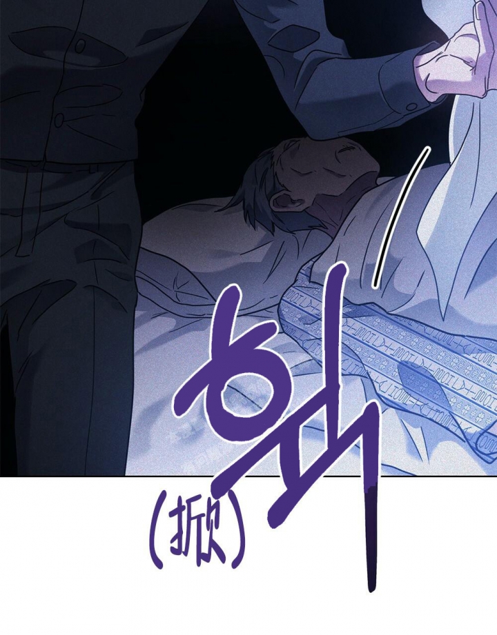 《太阳的痕迹》漫画最新章节第16话免费下拉式在线观看章节第【46】张图片