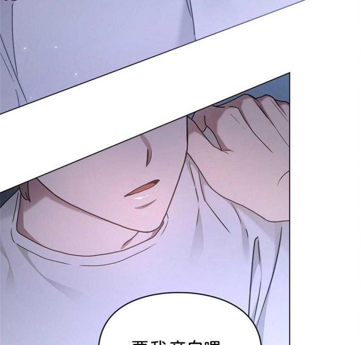 《太阳的痕迹》漫画最新章节第34话免费下拉式在线观看章节第【28】张图片