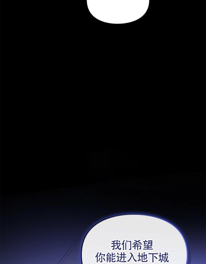 《太阳的痕迹》漫画最新章节第13话免费下拉式在线观看章节第【6】张图片