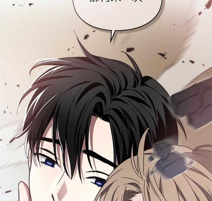 《太阳的痕迹》漫画最新章节第20话免费下拉式在线观看章节第【29】张图片