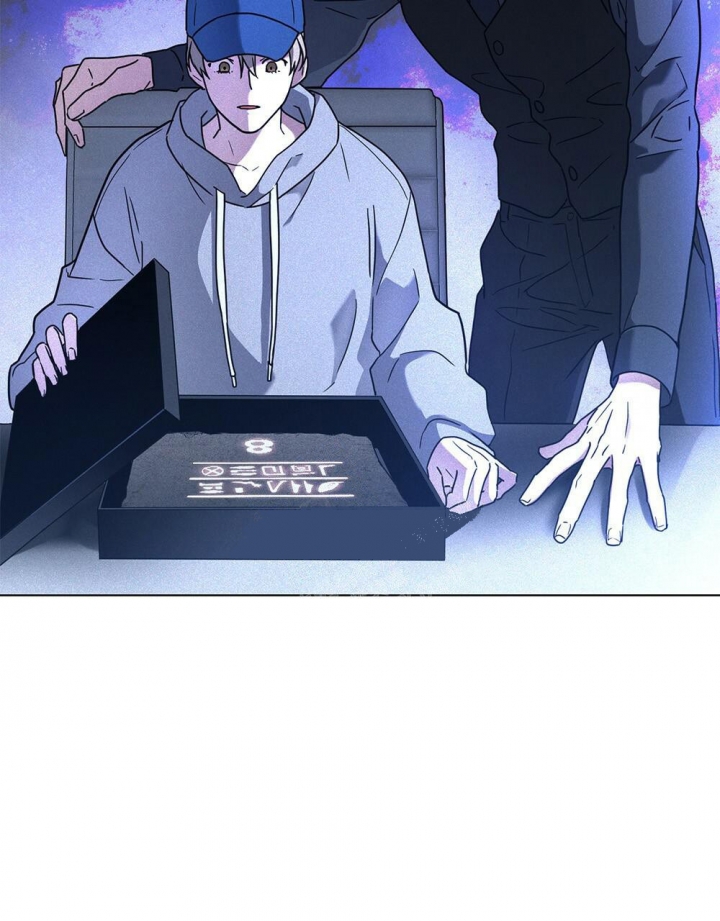 《太阳的痕迹》漫画最新章节第13话免费下拉式在线观看章节第【64】张图片