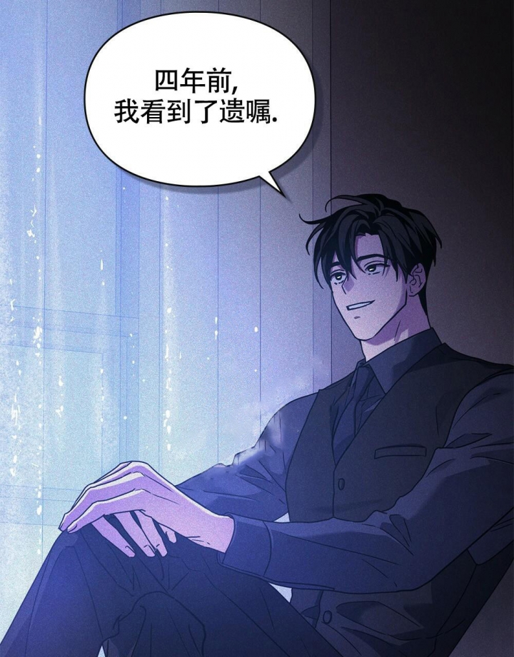 《太阳的痕迹》漫画最新章节第15话免费下拉式在线观看章节第【53】张图片
