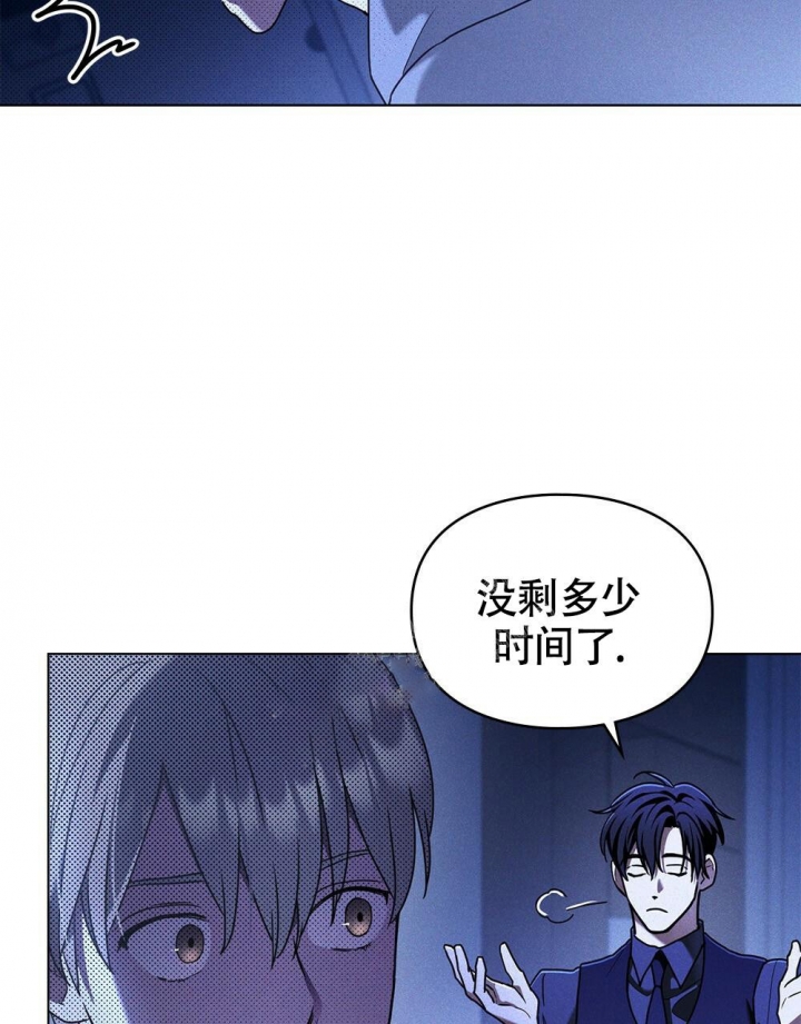 《太阳的痕迹》漫画最新章节第17话免费下拉式在线观看章节第【10】张图片