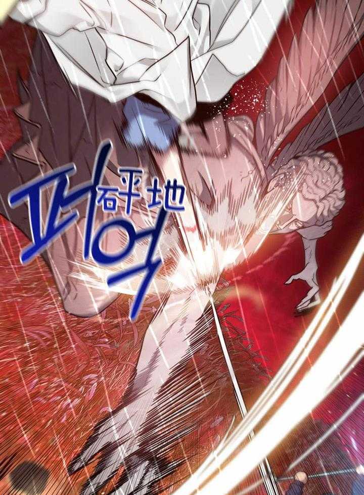 《太阳的痕迹》漫画最新章节第52话免费下拉式在线观看章节第【31】张图片