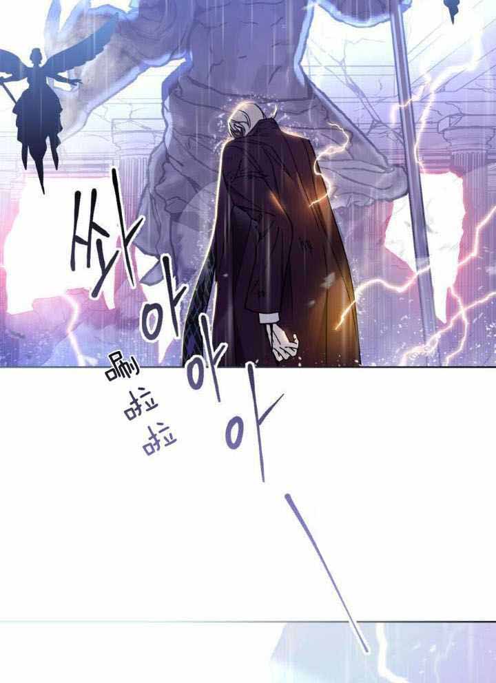 《太阳的痕迹》漫画最新章节第66话免费下拉式在线观看章节第【5】张图片