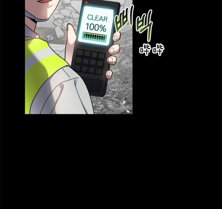 《太阳的痕迹》漫画最新章节第39话免费下拉式在线观看章节第【19】张图片