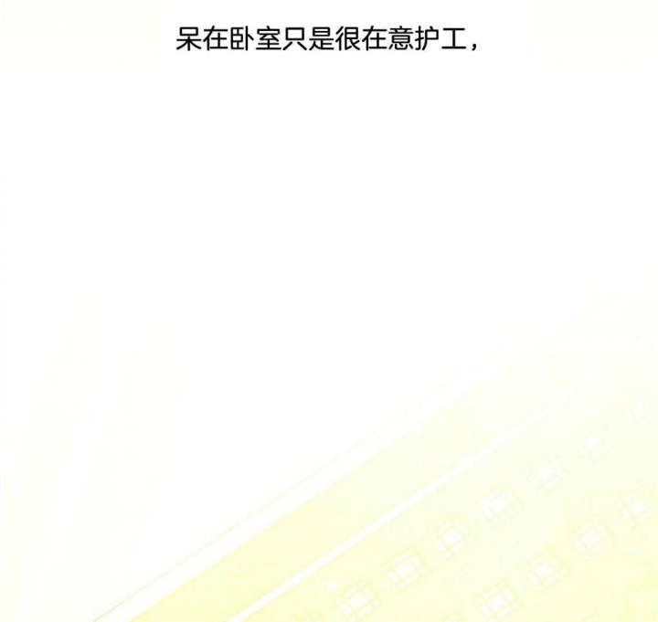 《太阳的痕迹》漫画最新章节第46话免费下拉式在线观看章节第【13】张图片