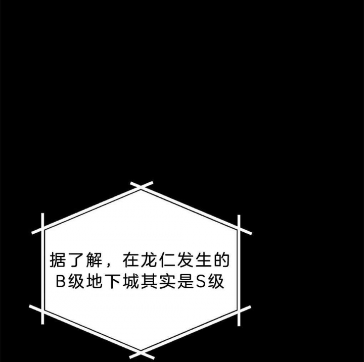 《太阳的痕迹》漫画最新章节第37话免费下拉式在线观看章节第【51】张图片