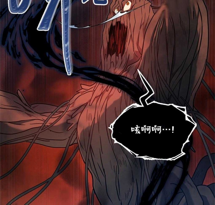 《太阳的痕迹》漫画最新章节第30话免费下拉式在线观看章节第【39】张图片