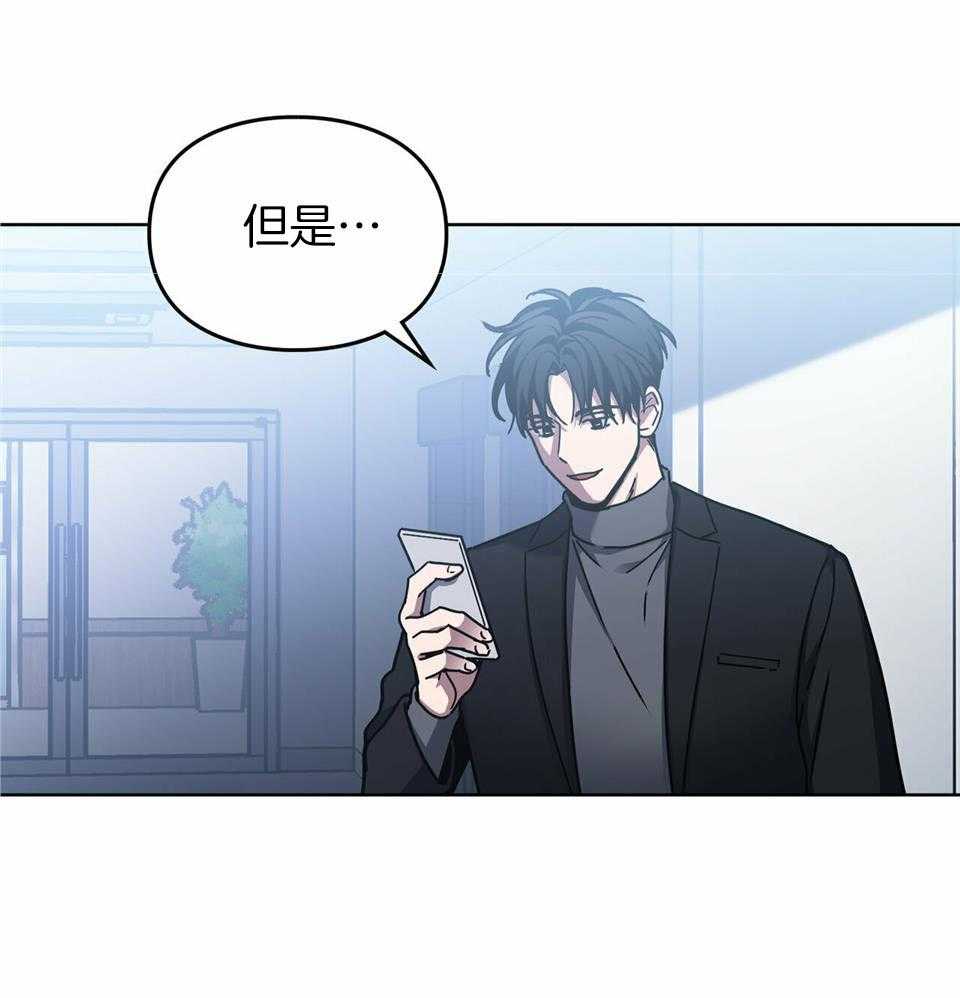 《太阳的痕迹》漫画最新章节第59话免费下拉式在线观看章节第【35】张图片