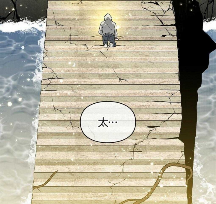 《太阳的痕迹》漫画最新章节第27话免费下拉式在线观看章节第【4】张图片